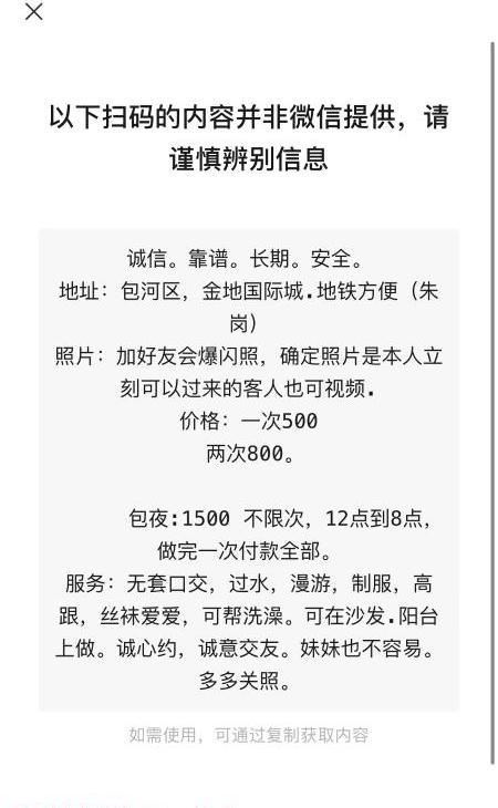 合肥个人乐乐