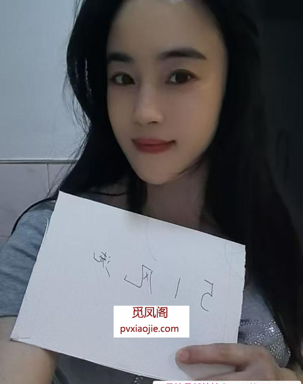 风骚身材珊珊老师