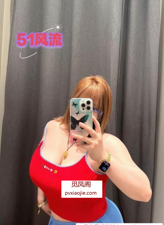 蜀山胸大屁股大bbw